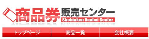 楽天せどり物販でスーパーポイントを現金化 初心者必見の知っておきたいオススメな方法5選 学力なし学歴なし常識なしでも起業できる 楽天せどり物販でスーパーポイントを現金化 初心者必見の知っておきたいオススメな方法5選 学力なし学歴なし常識なしでも起業できる