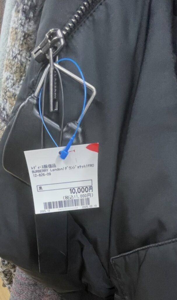 BOOKOFF SUPER BAZAARで11,000円（税込）で仕入れたBURBERRY LONDONのダウンジャケットの値札